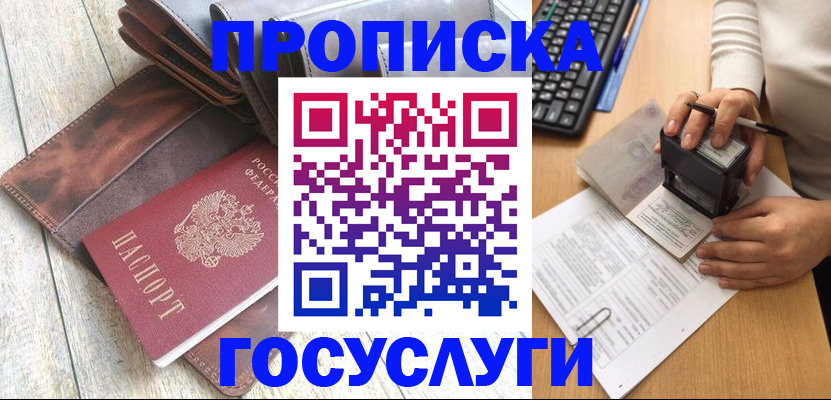 форма 3 в Набережных Челнах