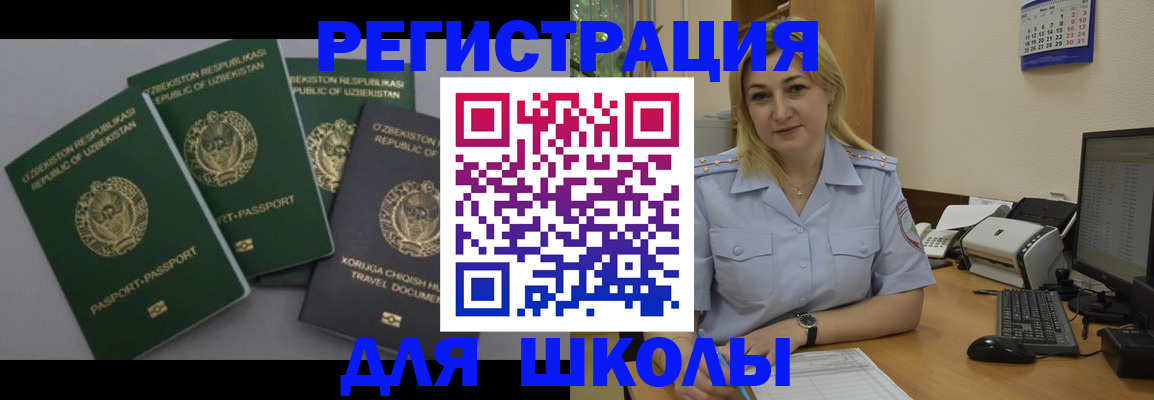 временная регистрация собственник в Набережных Челнах