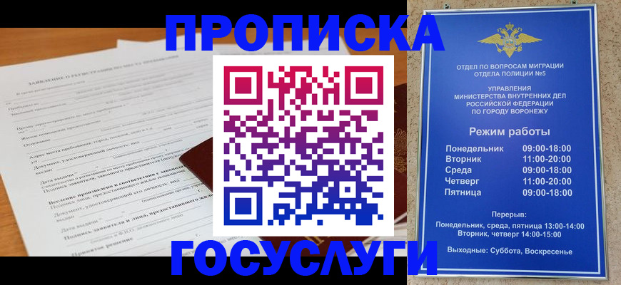 регистрация в Набережных Челнах