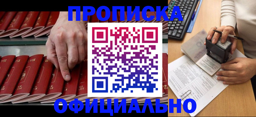 миграционный учет в Набережных Челнах